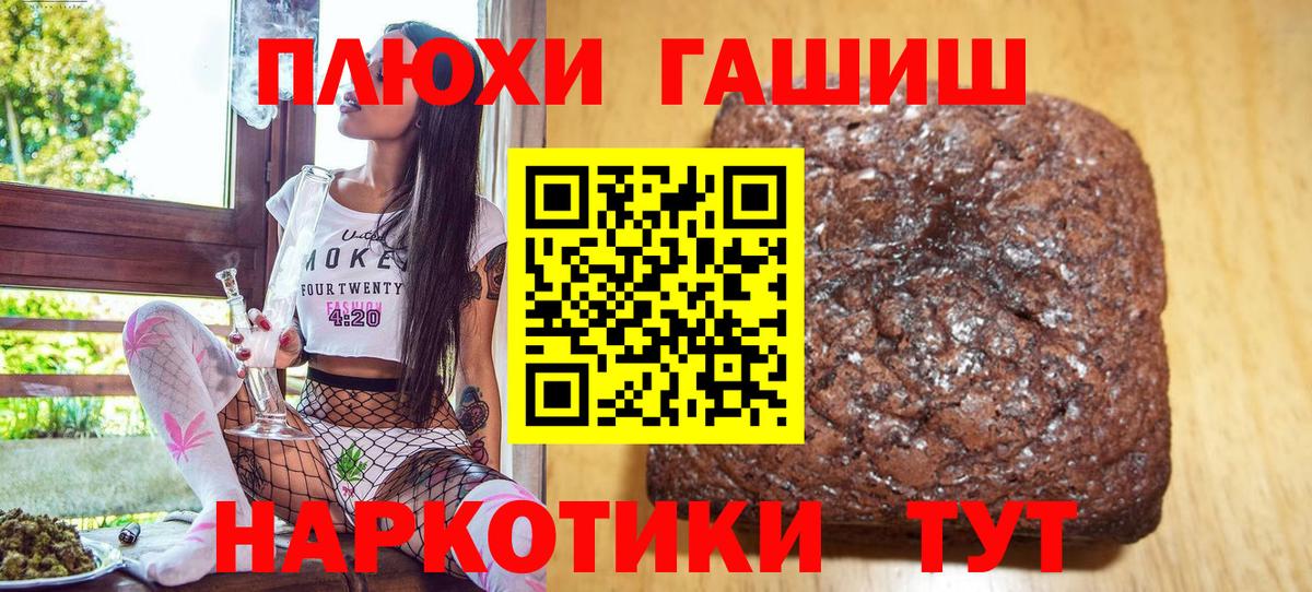 ГАШИШ 40% ТГК  Гашиш AMNESIA HAZE  Балтийск  ГАШ  Вход с VPN 