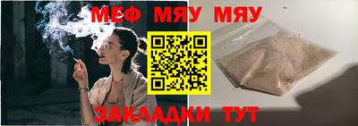 mdpv Кунгур