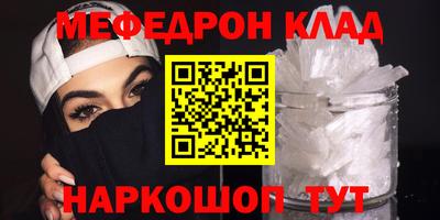 mdpv Кунгур