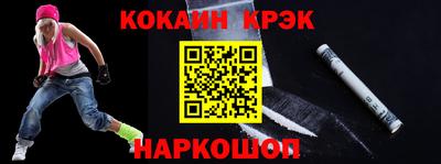 кокаин колумбия Кулебаки