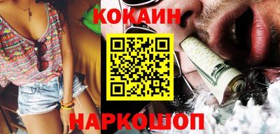 гидра Кумертау