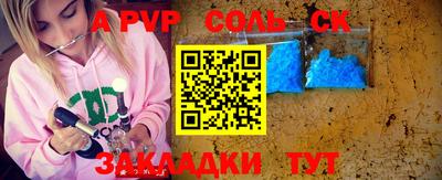 mdpv Кунгур