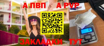 mdpv Кунгур