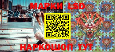 гидра Кумертау