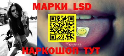 гидра Кумертау