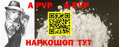 гидра Кумертау
