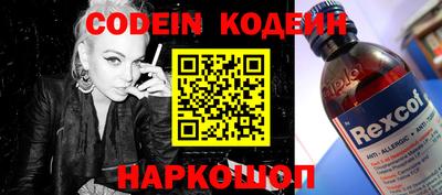 кокаин колумбия Кулебаки