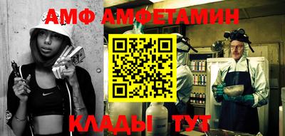 гидра Кумертау