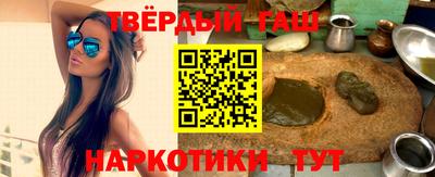 гидра Кумертау