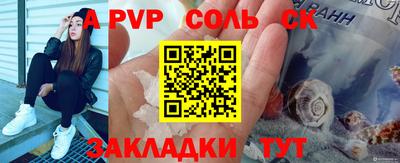 mdpv Кунгур