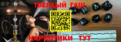 гидра Кумертау