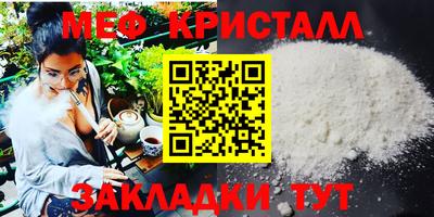 mdpv Кунгур