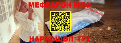 mdpv Кунгур