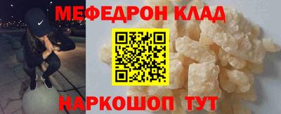 гидра Кумертау