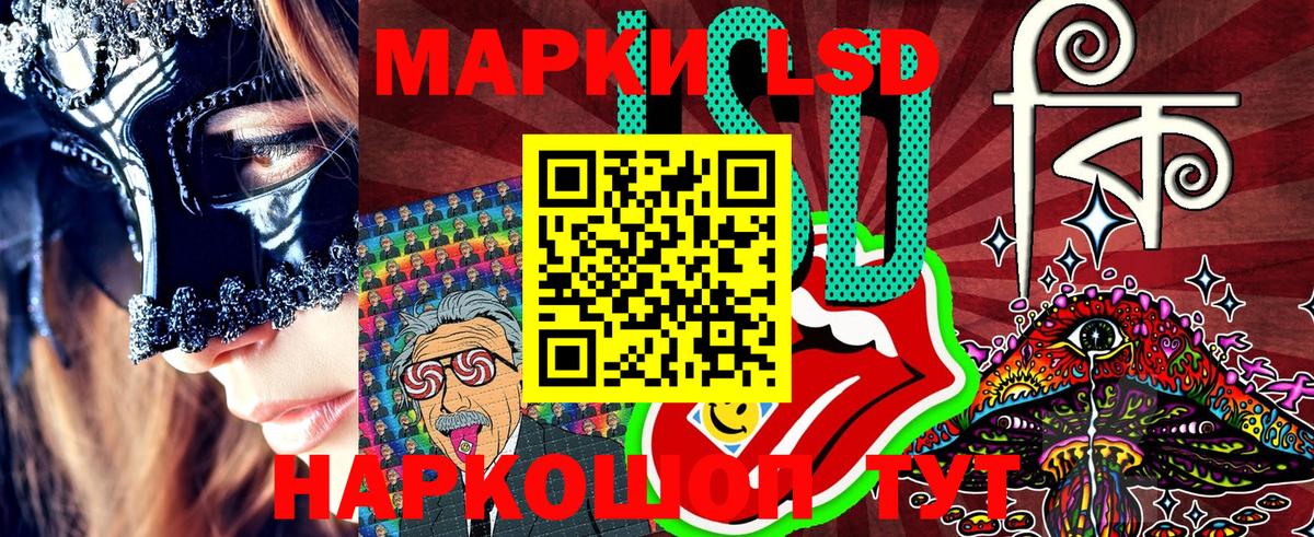 Балтийск  Марки NBOMe  Вход с VPN  Марки NBOMe 1,8мг 